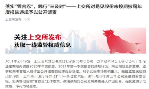关于TP钱包（Trust Wallet）的激活，以下是我为您整理的信息。

### TP钱包激活费用详解：是否需要20元？