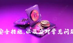 jiaoti冷钱包的钱为什么转
