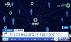  MetaMask提现是否需要缴税