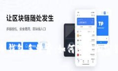 深入探讨TP冷钱包手续费：