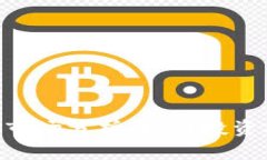 比特币（BTC）最新市场分