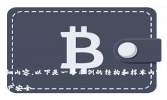注意：由于我不能提供4