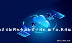 biao ti/biao ti标签中放置一