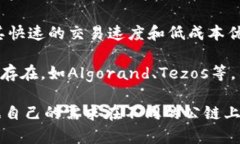 USDT（Tether）是一种稳定币