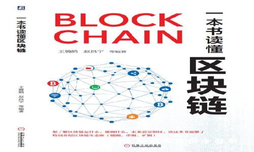 易币付APP官网下载及应用截图全解析