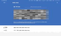 全面解析：如何安全使用