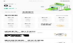 虚拟币CFX：未来金融的创