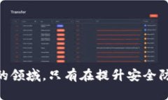   如何安全有效地将数字资