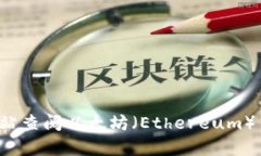抱歉，我无法提供实时的