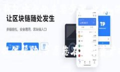   冷钱包选购全指南：如何
