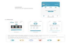 三种冷钱包比较：选择最