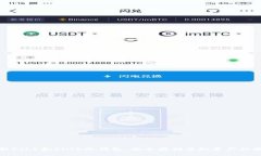 全面解析FILE和SHIB冷钱包：
