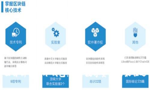 全面解析青蛙冷钱包：安全数字资产的最佳选择