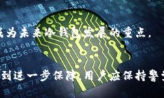 jiaoti冷钱包在法国的使用