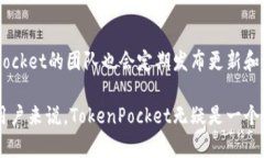  TokenPocket冷钱包使用教程