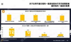 如何查询TRC20 USDT地址余额