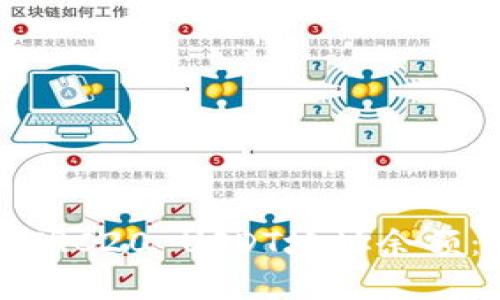 如何查询TRC20 USDT地址余额：完整指南