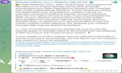 全面解析USDA虚拟币：趋势
