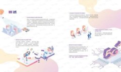 冷钱包（Cold Wallet）是一种
