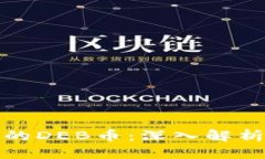 : TP钱包里的DEB币：深入解