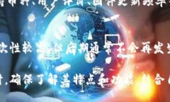 bias/bias加密货币, 钱包, 