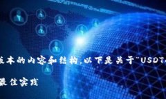 注意：由于篇幅限制，我