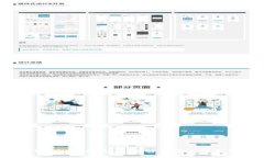 提币到TP钱包安全吗？全面解析安全性和注意事项