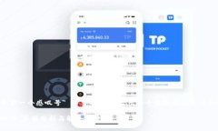 关于 ＂TP钱包图标带一个感叹号＂ 的主题，这里