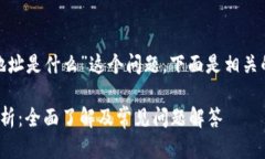 关于“OKPay钱包地址是什么”这个问题，下面是相