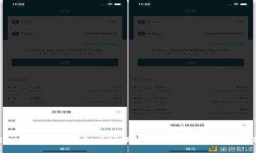 2023年十大虚拟币交易App排行榜及使用指南