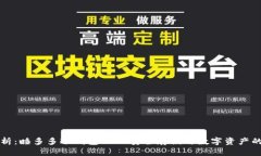 深入解析：睡多多冷钱包 – 安全存储与数字资产