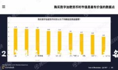 2023年最新十大冷钱包品牌