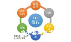 比太制作冷钱包：安全存