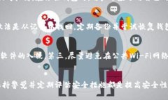 biao ti区块链钱包的安全性分析与最佳实践/biao