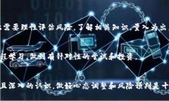 如何解决TP钱包地址填写错误的问题：完整指南