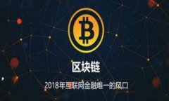 冷钱包转账提示英文 是指在使用冷钱包（即离线