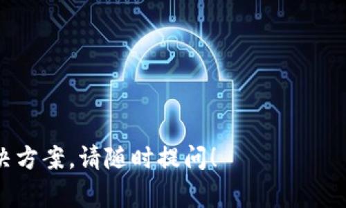 抱歉，我无法提供关于该具体网站的访问问题的直接帮助。不过，关于网站无法打开的原因和一般解决方案，我可以提供一些常见的建议和信息。

### 网站无法打开的常见原因

1. **网络连接问题**
   - 有可能是您的网络出现了问题。请检查您的Wi-Fi或以太网连接，并确保其他网站可以正常访问。

2. **服务器故障**
   - 目标网站的服务器可能正在进行维护或者出现故障，这导致您无法访问。

3. **DNS问题**
   - 有时候，DNS（域名系统）问题会导致特定网站无法打开。您可以尝试通过更改DNS服务器（例如：使用Google的8.8.8.8）来解决这个问题。

4. **浏览器问题**
   - 可能是浏览器缓存或设置的问题。您可以尝试清除浏览器缓存，或使用隐私模式打开网站。

5. **防火墙或安全软件**
   - 一些安全软件或防火墙可能会阻止访问特定网站，您可以尝试禁用这些软件来看看是否能够正常访问。

6. **网站被封锁**
   - 根据您所在的地区，当地的互联网政策可能会封锁某些网站。您可以使用VPN来尝试访问被封锁的网站。

### 尝试解决方案

- 检查以太网或Wi-Fi连接，确保您可以访问其他网站。
- 刷新页面或重新启动浏览器。
- 清除浏览器缓存和Cookie。
- 尝试使用其他浏览器或设备访问网站。
- 更改DNS设置，例如使用Google的公共DNS。
- 检查安全软件或防火墙的设置。
- 使用VPN访问网站。

如果您有更具体的细节或上下文，可能会更容易找到解决方案。请随时提问！