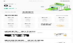 全面解析QT冷钱包：加密资