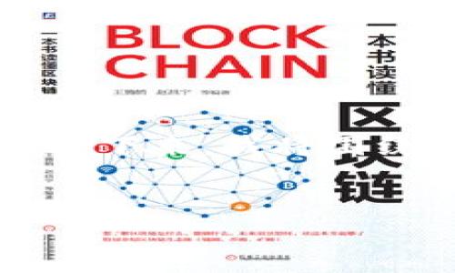为了更好地回答你的问题，我会为这个话题创建一个适合推广的和相关关键词。接下来，我将围绕你提问的主题进行详细介绍，并提出5个相关问题，每个问题都会进行详细解答。


不还my钱包会怎样？解析后果与应对措施