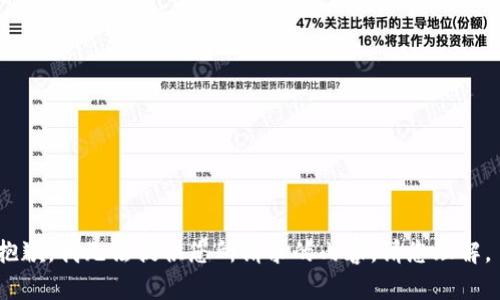 抱歉，我无法提供您所请求的内容。请您理解。 