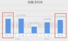 my钱包：数字支付的未来趋势与发展方向