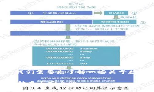在讨论“连过网的IM钱包算不算冷钱包”这个问题之前，我们需要先了解一些关于数字货币钱包的基本概念和分类。以下是详细的内容介绍。

连过网的IM钱包算冷钱包吗？深入解析数字货币钱包的种类与安全性