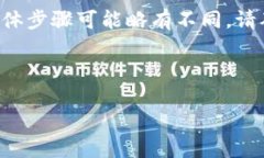 由于关于TP钱包和加密货币