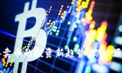 冷钱包可以直接卖币的投