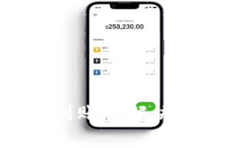 TP钱包跨链转账未到账的解决方案与常见问题解析
