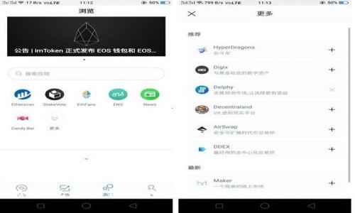 冷钱包与热钱包的区别及各自优缺点详解