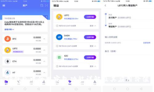 TP钱包中的观察包功能详解及其应用价值