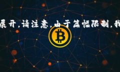 因为您希望我提供详细的