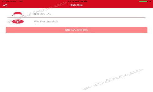 苹果手机用户如何轻松下载TP钱包：详细指南与注意事项