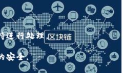 要将MyKey转到TP钱包，您需